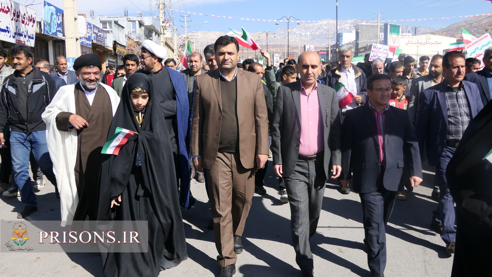 مدیر کل و کارکنان زندان های کهگیلویه و بویراحمد در راهپیمایی 22 بهمن شرکت کردند