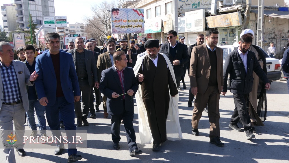 مدیر کل و کارکنان زندان‌های کهگیلویه و بویراحمد در راهپیمایی 22 بهمن شرکت کردند