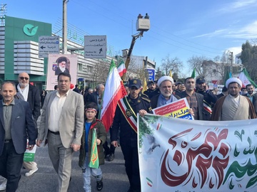 حضور  کارکنان زندان های مازندران در راهپیمایی ۲۲ بهمن