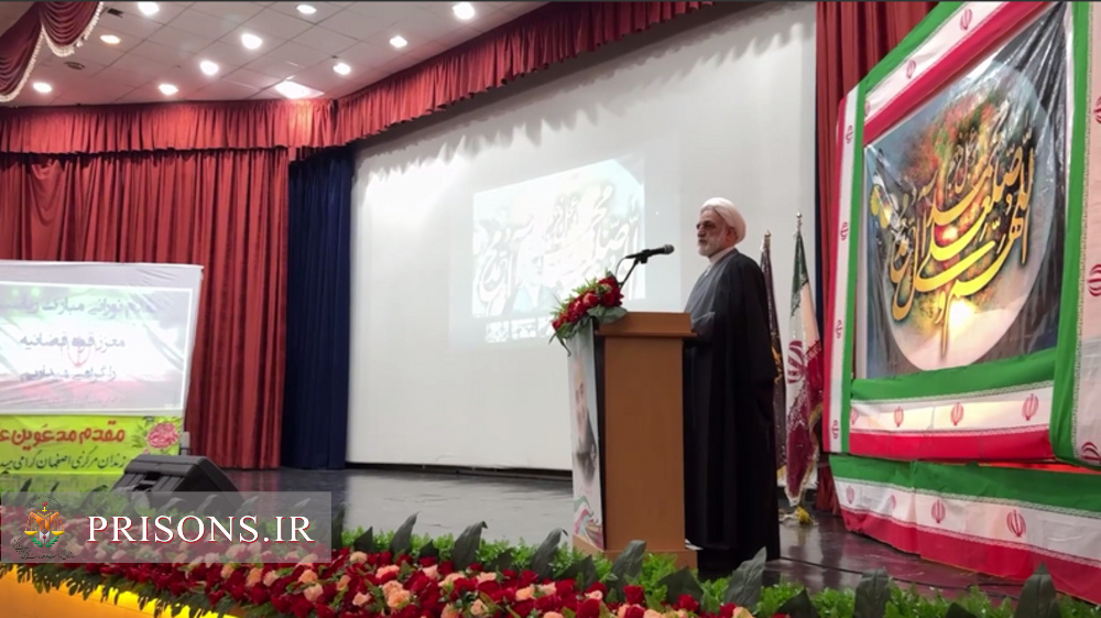 سرکشی رئیس قوه قضاییه از زندان مرکزی اصفهان و شرکت در مراسم آزادسازی هزار و ۲۵۵ نفر از زندانیان و محکومان واجد شرایط