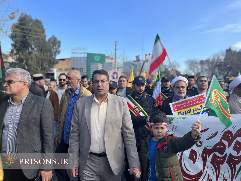 حضور مدیرکل و کارکنان زندان‌های مازندران در راهپیمایی ۲۲ بهمن 