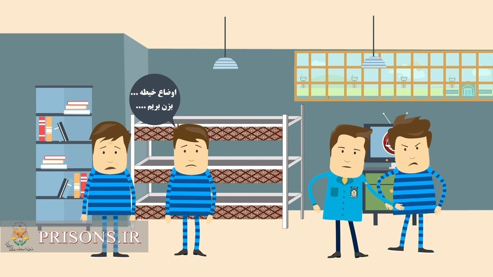 فیلم| رونمایی از انیمیشن آموزشی «در مسیر دانایی» تولیدشده توسط مددجویان در زندان مرکزی شیراز