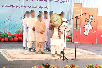 رقابت کارکنان و مددجویان در جشنواره سرود و آواهای مذهبی،محلی و آیینی زندان های سیستان و بلوچستان