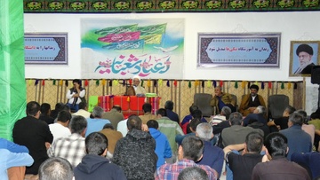 جشن اعیاد شعبانیه در زندان مرکزی یاسوج برگزار شد