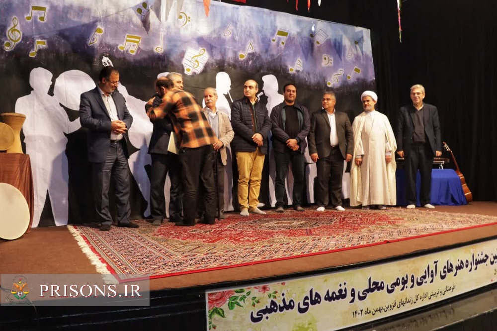 اولین جشنواره  هنرهای آوایی زندانیان استان قزوین برگزار شد
