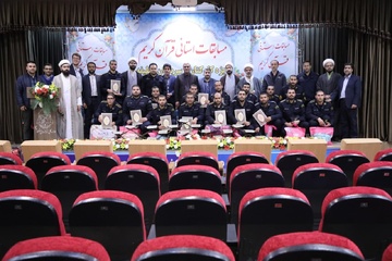 مرحله استانی مسابقات قرآنی کارکنان زندانهای همدان