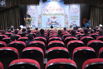 مرحله استانی مسابقات قرآنی کارکنان زندانهای همدان