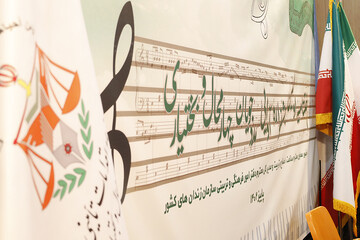 شهرکرد، میزبان اولین جشنواره سرود و آواهای مذهبی، بومی و محلی زندانیان 
