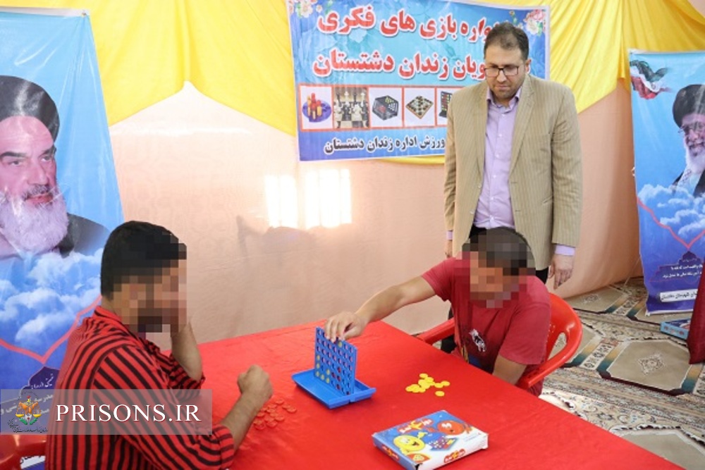 برگزاری جشنواره بازی‌های فکری زندانیان زندان دشتستان 