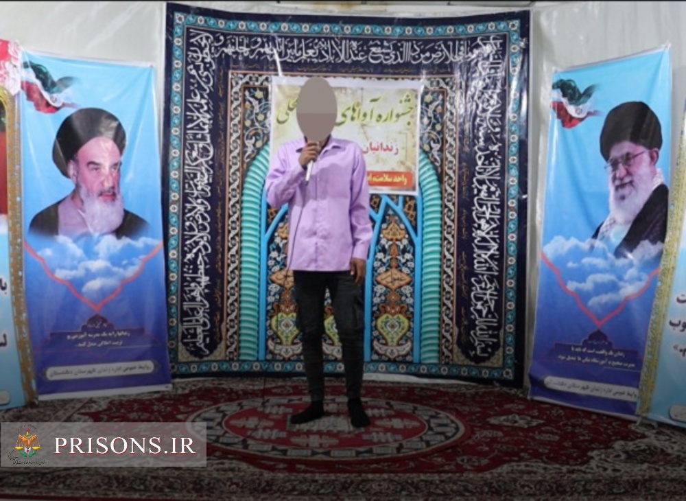 جشنواره آواهای بومی و محلی زندانیان زندان دشتستان