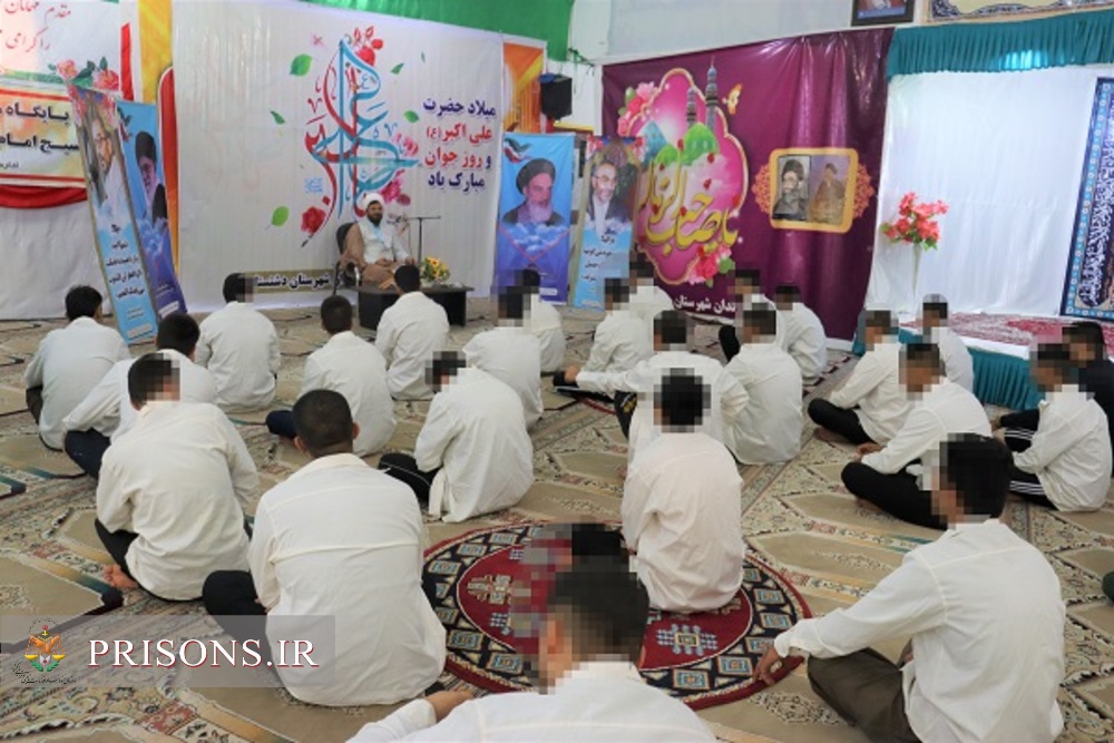 برگزاری جشن سالروز ولادت حضرت علی اکبر(ع) و روز جوان در زندان دشتستان