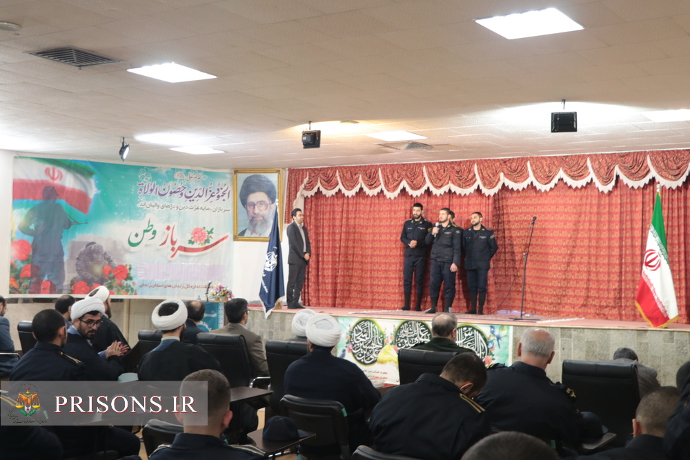 گرامیداشت روز جوان در مراکز اصلاحی و تربیتی استان زنجان