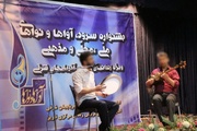 اولین جشنواره هنرهای آوایی زندانیان استان آذربایجان شرقی برگزار شد