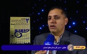 گزارش صداوسیما از دومین جشنواره سرود و آواهای مذهبی، محلی و آیینی مددجویان زندان‌های استان یزد