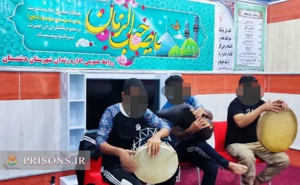 برگزاری جشن میلاد حضرت مهدی موعود(عج) ویژه سربازان وظیفه زندان دشتستان
