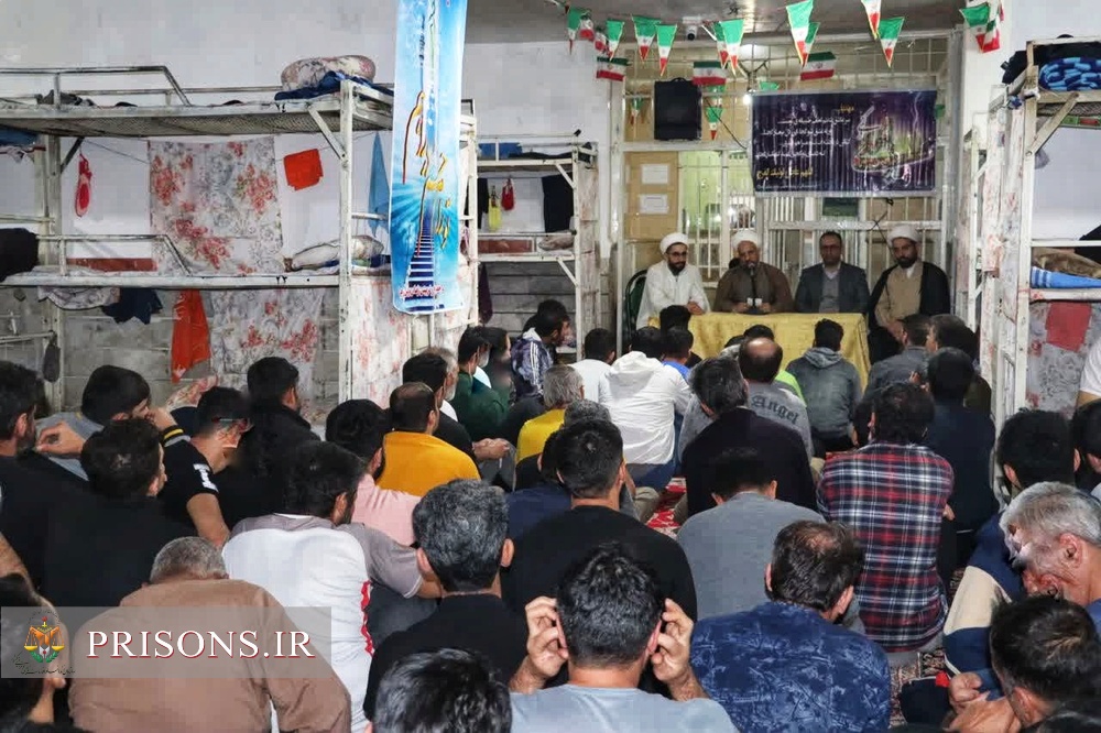 برگزاری جشن نیمه شعبان در زندان‌های استان قزوین