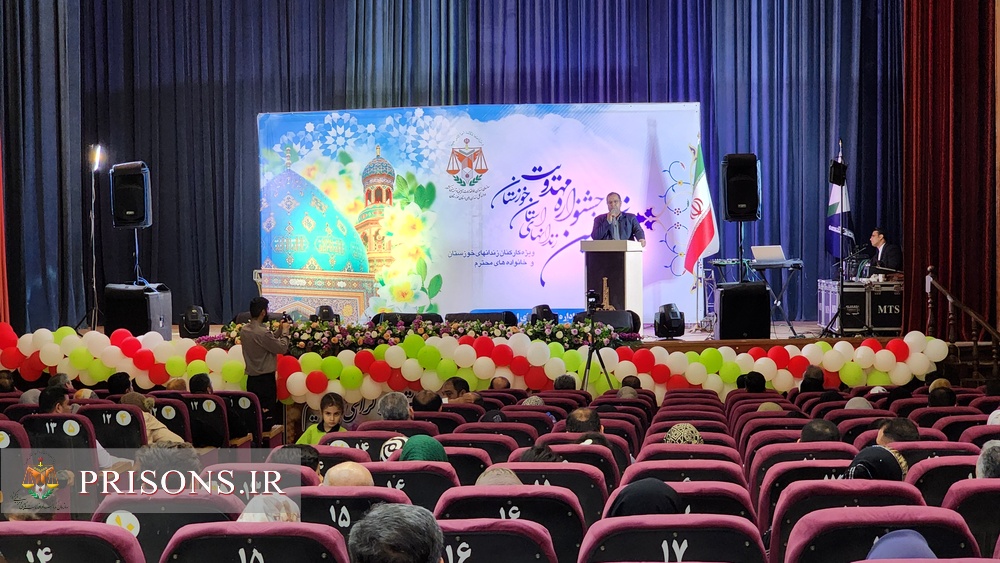  جشنواره مهدویت در زندان‌های استان خوزستان 