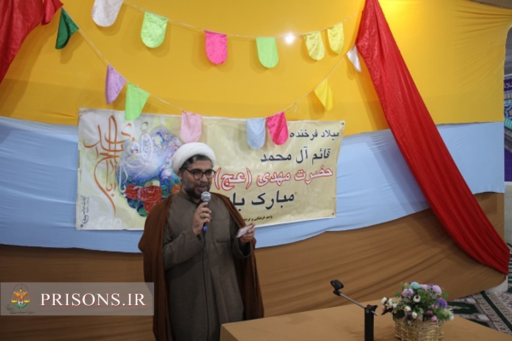 برگزاری جشن ولادت حضرت قائم (عج) در زندان مرکزی بوشهر