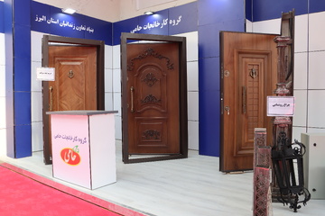 محصولات تولیدی زندانیان قزلحصار در نمایشگاه بنیاد تعاون استان البرز