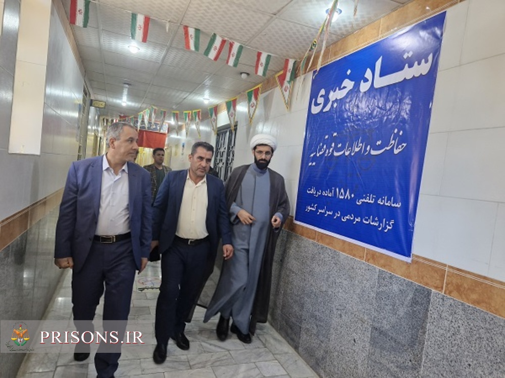بازدید سرزده مدیر کل زندان های بوشهر از زندان مرکزی استان