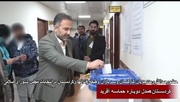 حضور مدیرکل، کارکنان، سربازان و مددجویان زندان‌های کردستان در پای صندوق های رأی