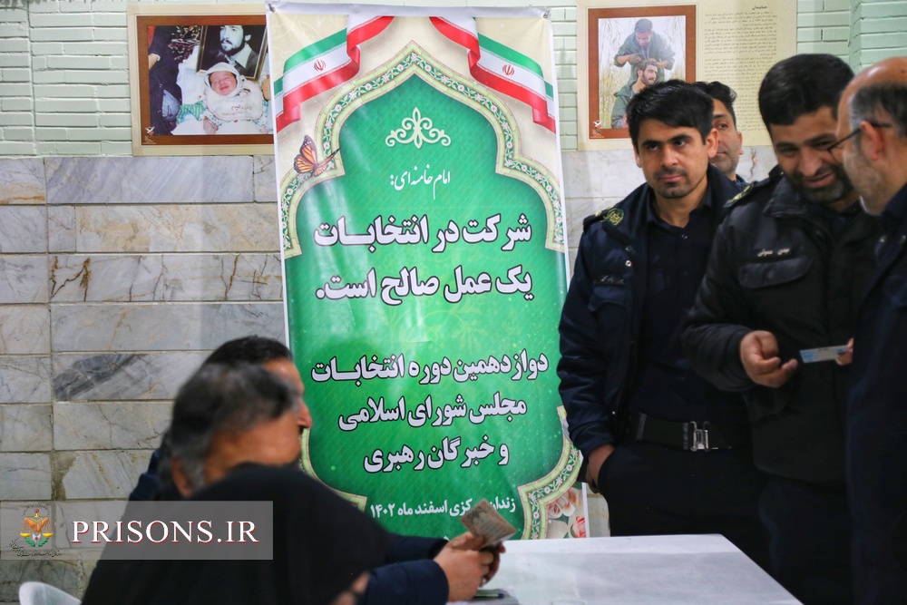شرکت کارکنان، سربازان وظیفه و زندانیان استان قزوین در انتخابات