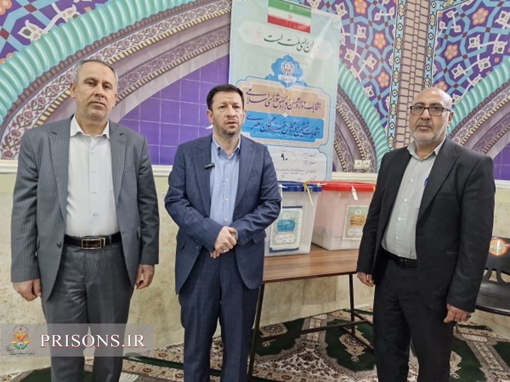 فیلم| مصاحبه رئیس کل دادگستری بوشهر در برگزاری انتخابات در زندان مرکزی استان