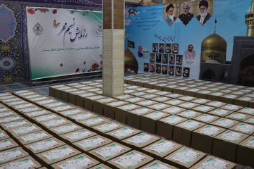 اهدای 200 بسته معیشتی به خانواده زندانیان نیازمند در جشن اعیاد شعبانیه