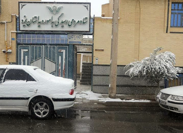آزادی زندانیان یزدی به شکرانه بارش برف