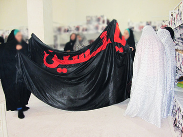 استقبال از پرچم امام حسین (ع) در ندامتگاه فردیس