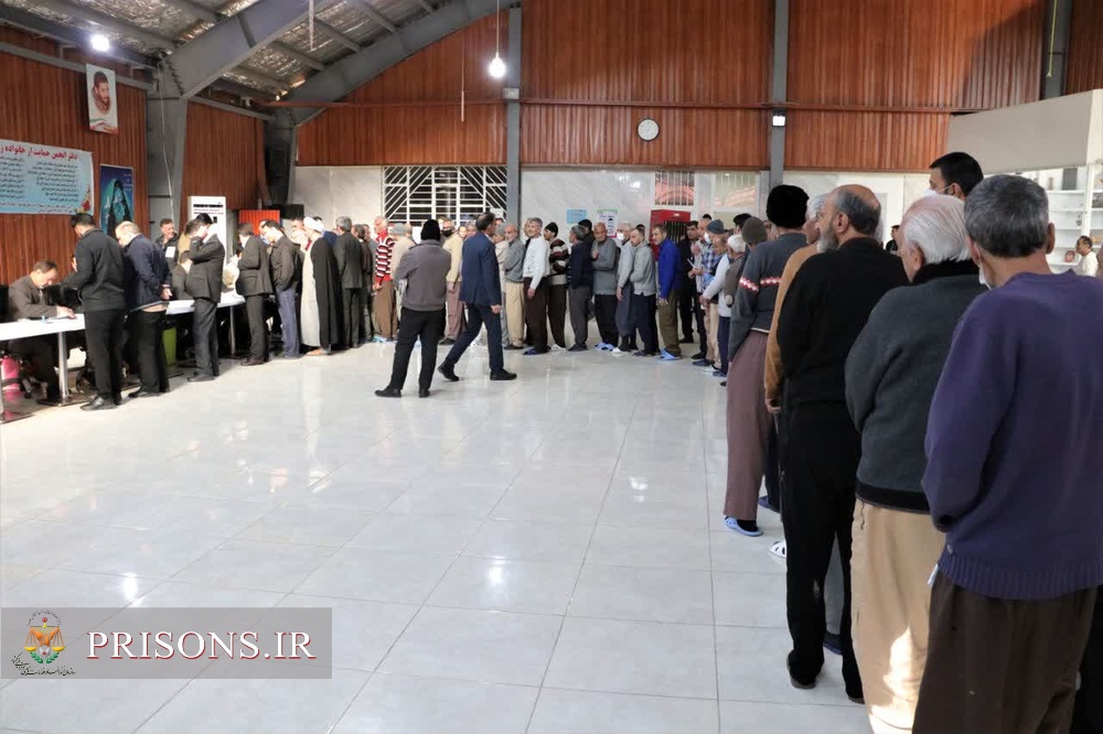 مشارکت ۵۴ درصدی زندانیان استان اصفهان در انتخابات 