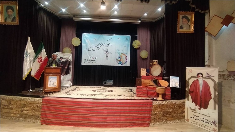 برگزاری اختتامیه نخستین جشنواره موسیقی آوایی مددجویان زندانهای کردستان در زندان مرکزی سنندج