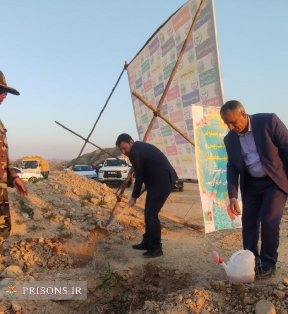 کاشت نهال توسط مدیرکل زندان‌های استان بوشهر به مناسبت روز درختکاری