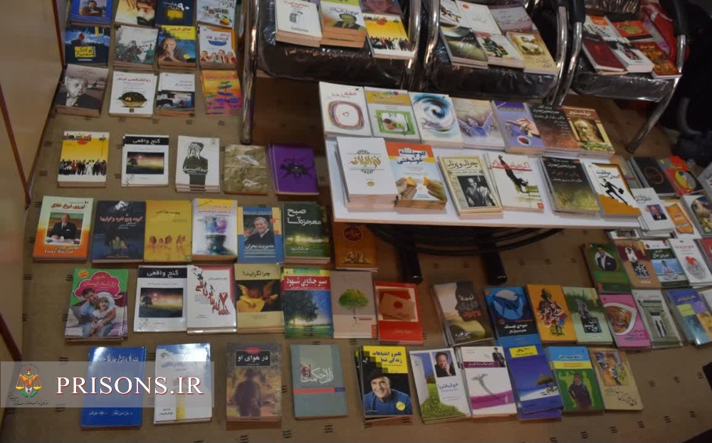 اهدا ۳۳۰ جلد کتاب به کتابخانه زندان تربت جام