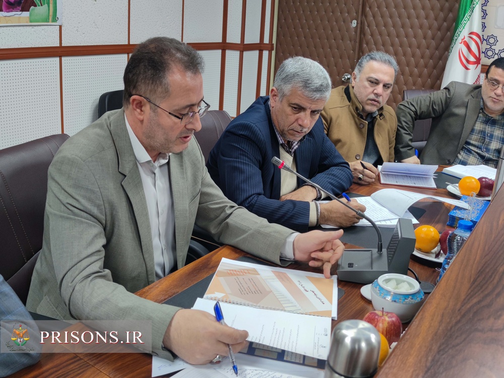 آخرین نشست شورای اداری زندان‌های اردبیل در سال جاری، برگزار شد