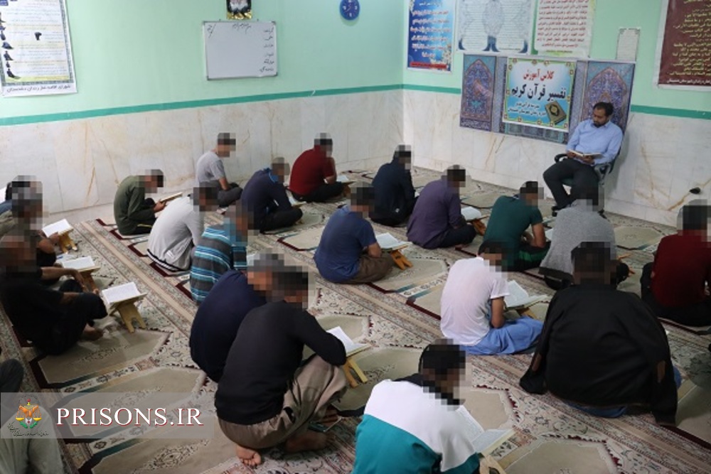 برگزاری دوره آموزشی تفسیر قرآن کریم ویژه زندانیان زندان دشتستان 