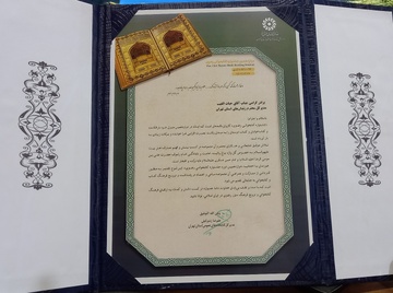 مشارکت ۵۷۶۸ زندانی استان تهران در جشنواره کتابخوانی رضوی 