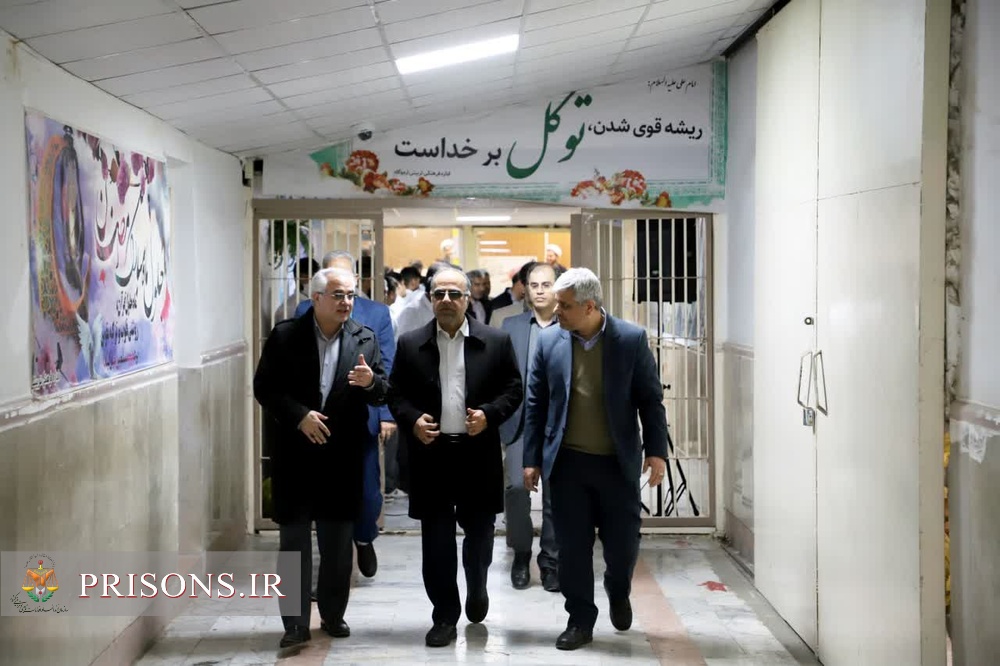 بازدید مدیر کل دیوان محاسبات خراسان رضوی از زندان مرکزی مشهد و اردوگاه حرفه آموزی و کاردرمانی