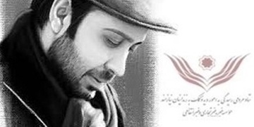 کمک به آزادی ۱۰ زندانی نیازمند تبریزی با فراخوان هنرمند مشهور 