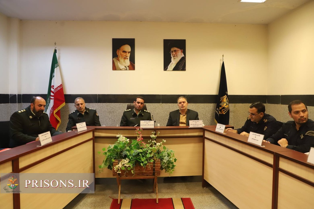 آخرین جلسه فصلی فرمانده‌هان یگان حفاظت زندان‌های استان تهران برگزار شد