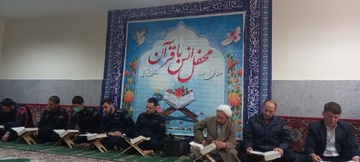 محفل انس با قرآن در زندان اهر