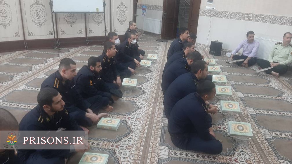 محفل قرآنی و جزء خوانی قرآن کریم در نمازخانه اداره کل زندانهای استان کردستان