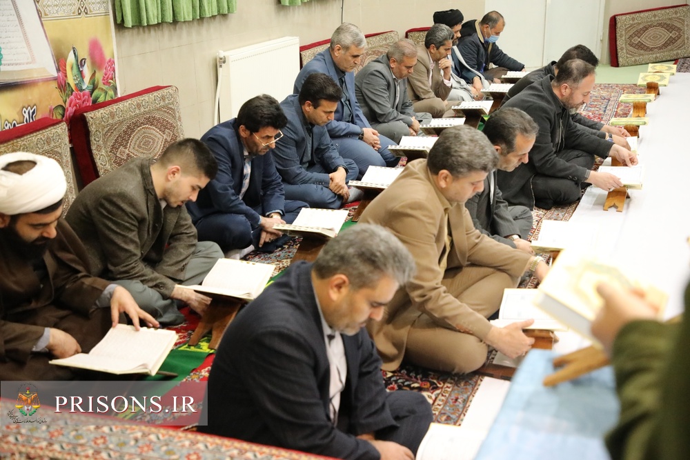 برگزاری محفل انس با قرآن و ضیافت افطاری  در کانون اصلاح و تربیت همدان