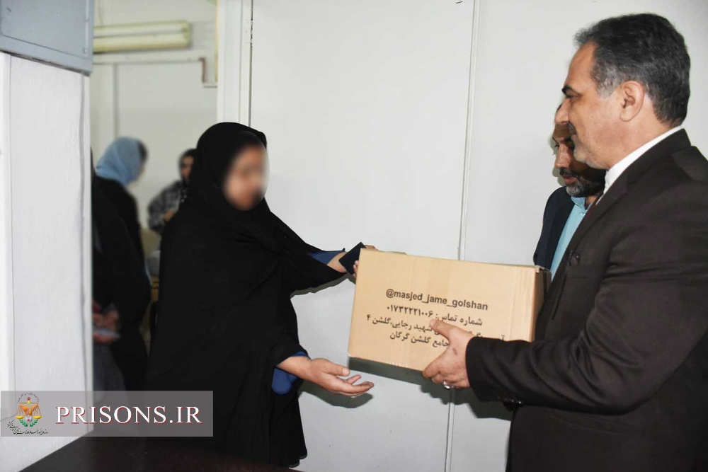 اهدای 1500 بسته معیشتی و عیدانه به خاواده های نیازمند زندانیان