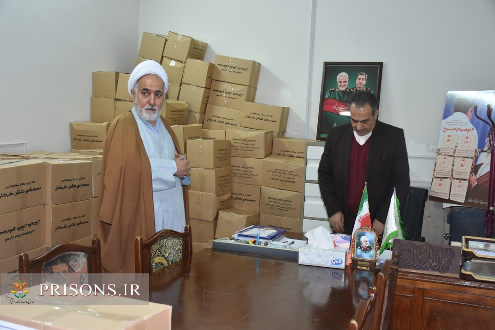 اهدای 1500 بسته معیشتی و عیدانه به خاواده های نیازمند زندانیان