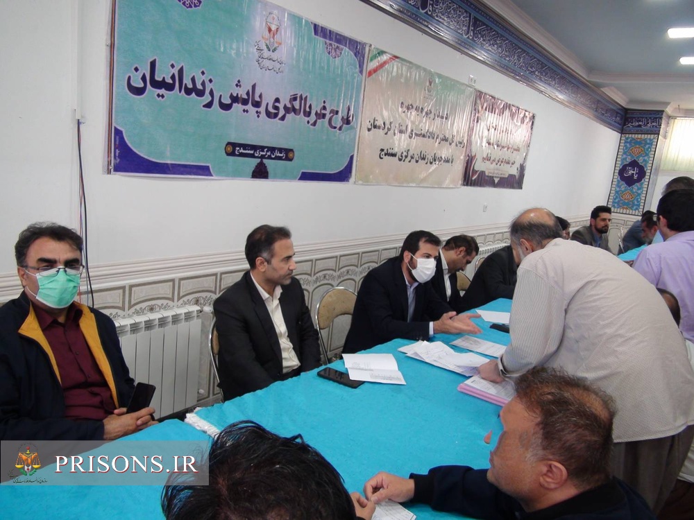 میزخدمت ۸۲ نفر از مقامات قضایی برای زندانیان زندانهای استان کردستان