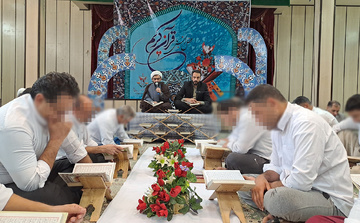 برگزاری محفل انس با قرآن کریم ویژه ماه رمضان در زندان مرکزی یزد