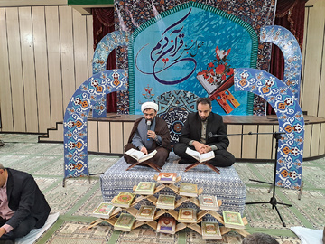 برگزاری محفل انس با قرآن کریم ویژه ماه رمضان در زندان مرکزی یزد