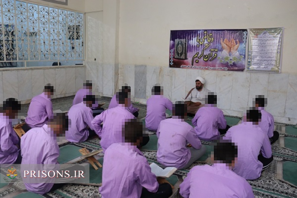 طرح «دقایقی با قرآن» بامحوریت جمع‌خوانی قرآن کریم در اندرزگاه‌های زندان دشتستان 
