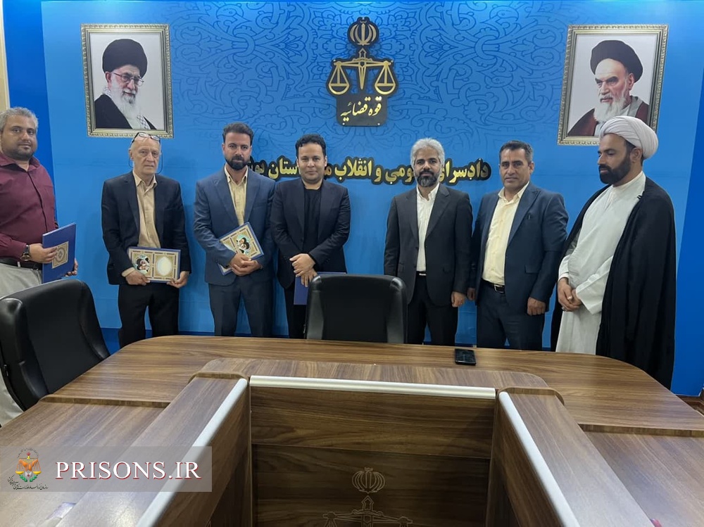 تجلیل ریس زندان مرکزی بوشهر از دادستان وقضات اجرای احکام دادسرای مرکز استان